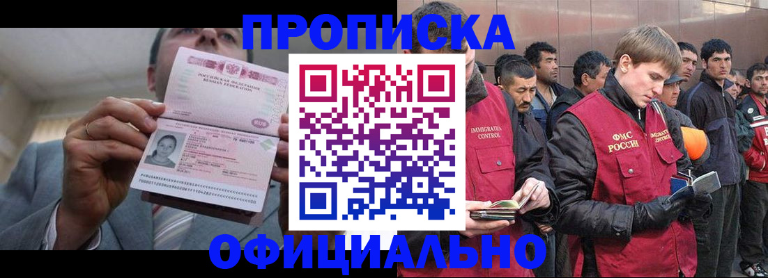 регистрация в Сыктывкаре