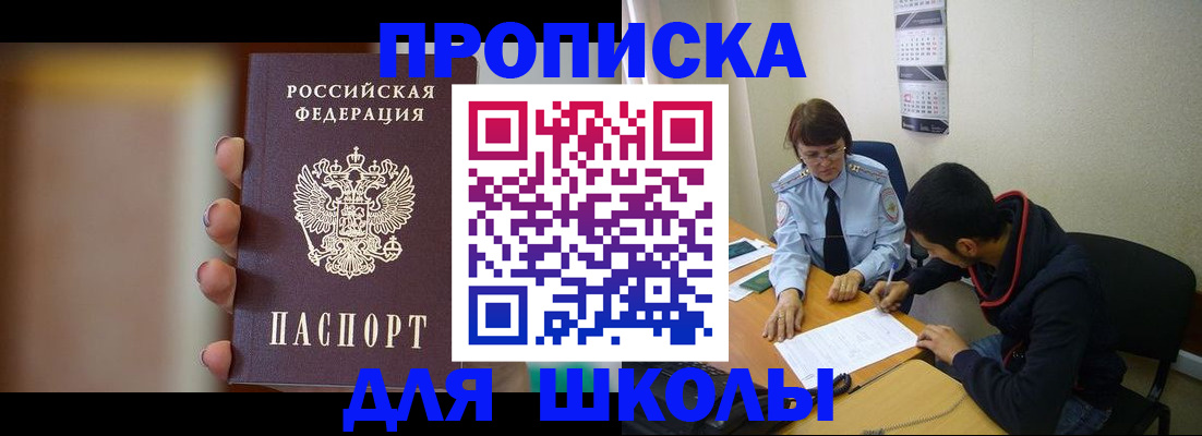 прописка от собственника в Сыктывкаре