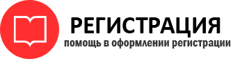 прописка в Сыктывкаре id602422